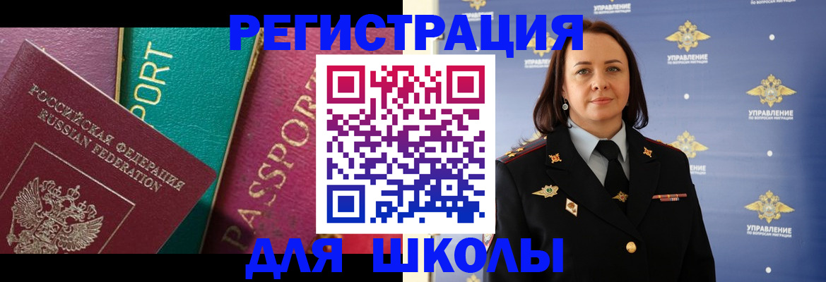временная регистрация адрес в Алуште